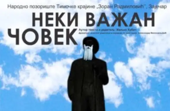 Na sceni zaječarskog teatra predstava "Neki važan čovek"