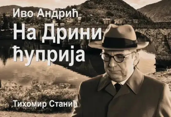 U zaječarskom teatru u utorak 27. juna, Tihomir Stanić sa predstavom „Ivo Andrić, Na Drini Ćuprija“