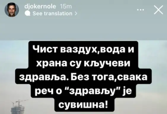 Đoković podelio sliku blokade na Gazeli: Čist vazduh je ključ zdravlja