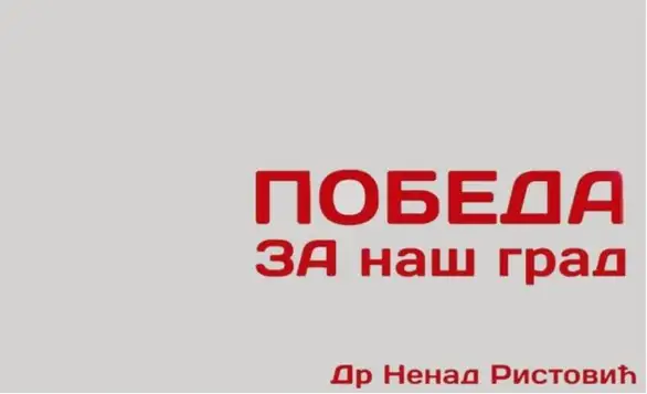 Pokret Pobeda ZA naš grad: "Najoštrije osuđujemo svaku vrstu nasilja!"