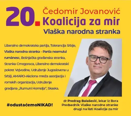 Dr Predrag Balašević: Želimo da briga za mlade postane prioritet!