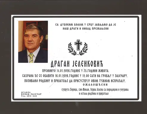 Dragan Jelenković