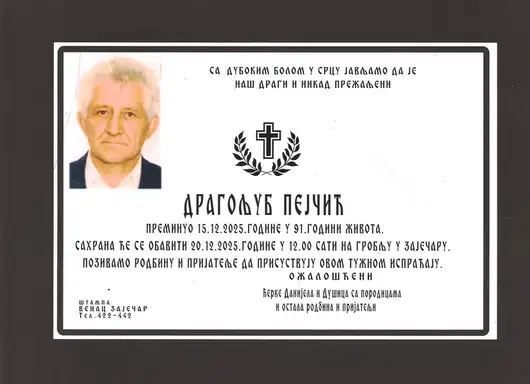 Dragoljub Pejčić