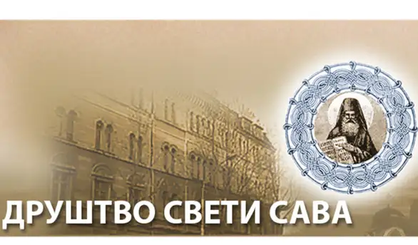 Dušan Mirčić (IV2) osvojio 1. nagradu sa temom – Savina putovanja kroz dva sveta