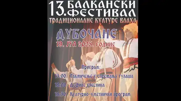 13.Balkanski festival tradicionalne kulture Vlaha u Dubočanu