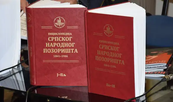 U okviru pratećeg programa 32. Festivala „Dani Zorana Radmilovića“ predstavljena „ Enciklopedija Srpskog narodnog pozorišta,1861-1986.“