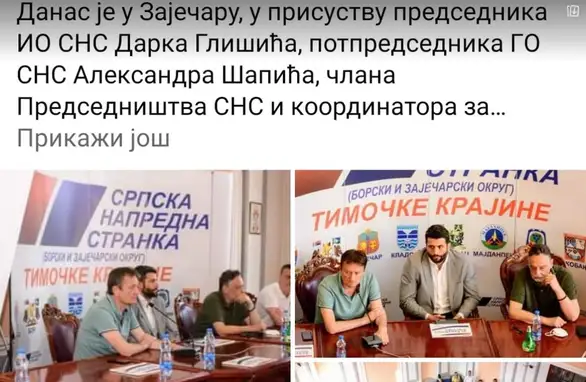 Stranka važnija od odbornika: Dok odbornici glasaju u pozorištu, Srpska napredna stranka u sali Skupštine grada drži sastanak