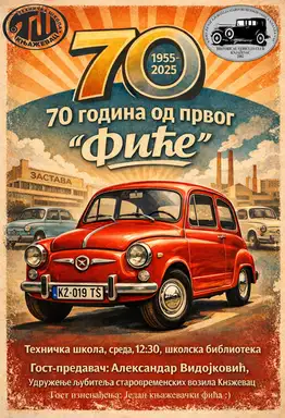 Priča o „fići“ i humanitarna akcija u Knjaževcu!