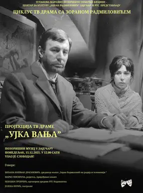 U Pozorišnom muzeju u Zaječaru biće prikazan film ,,Ujka Vanja"