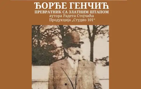 Projekcija filma Radeta Stojčića „Đorđe Genčić, prevratnik sa zlatnim štapom“