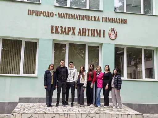 Dobri rezultati učenika Gimnazije na takmičenju iz matematike u Vidinu