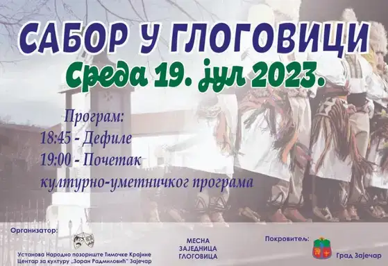 U okviru “Zaječarskog kulturnog leta” u Glogovici sabor tradicionalnog narodnog stvaralaštva „Rucman“