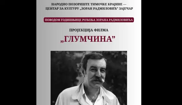 U Pozorišnom muzeju u Zaječaru dokumentarni film "Glumčina"