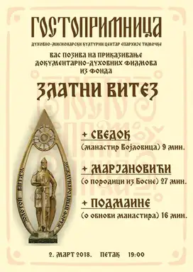 Filmsko veče u "Gostoprimnici"