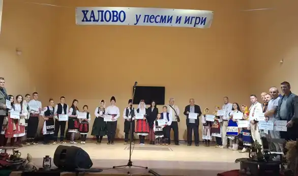 U Halovu po peti put održana manifestacija „Halovo u pesmi i igri”