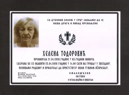 Helena Todorović