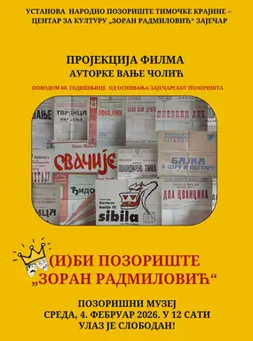 Povodom obeležavanja Dana pozorišta, danas će biti prikazan dokumentarni film „(I)bi pozorište“