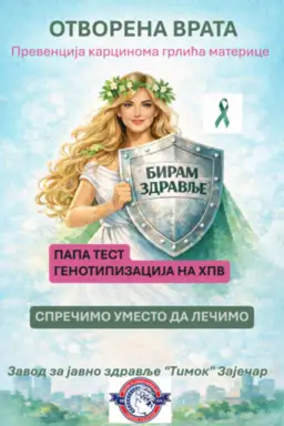 Akcija ,,Otvorena vrata'': Besplatni preventivni pregledi protiv raka grlića materice u Zaječarskom i Borskom okrugu