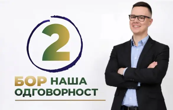 Vladimir Stojičević: Građani da ne dozvole da ih bilo ko ponovo „premosti“ i zloupotrebi poverenje građana