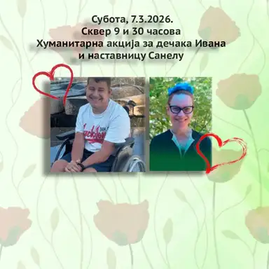 Humanitarna akcija za Ivana i nastavnicu Sanelu na Skveru u Zaječaru!
