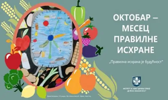 Obeležavanja meseca pravilne ishrane pod sloganom“ Pravilna ishrana-dostupna i pristupačna svima. Za svet bez gladi“ u Zaječaru