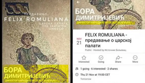 Štamparska greška: Bora Dimitrijević nije više direktor muzeja