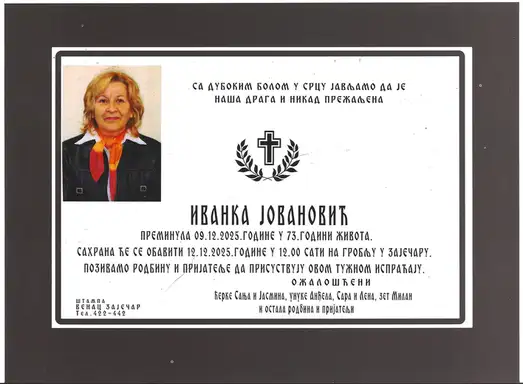 Ivanka Jovanović