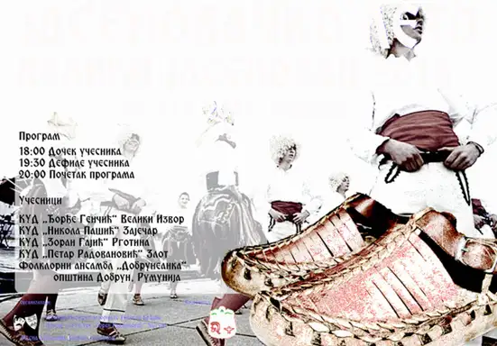 JASENOVAČKO LETO 14. JULA U VELIKOM JASENOVCU