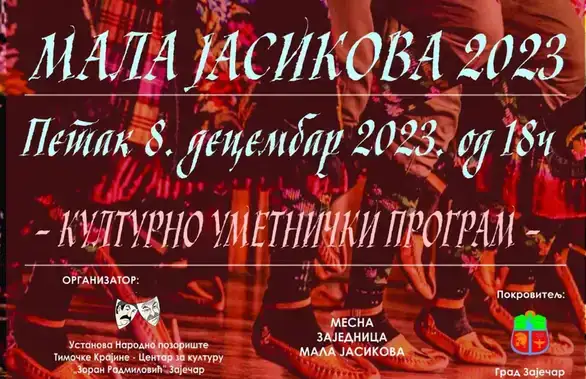 Još jedna nova manifestacija na teritoriji grada Zaječara!