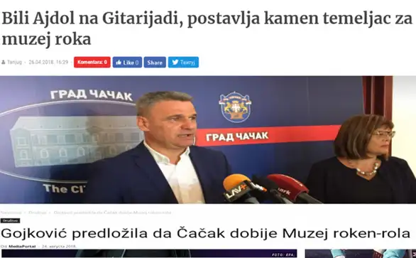 MUZEJ ROKA - ČAČAK ili ZAJEČAR?