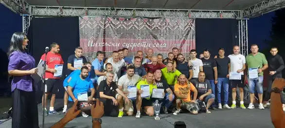 U Lubnici kod Zaječara sinoć održana manifestacija ,,Dan rudara”