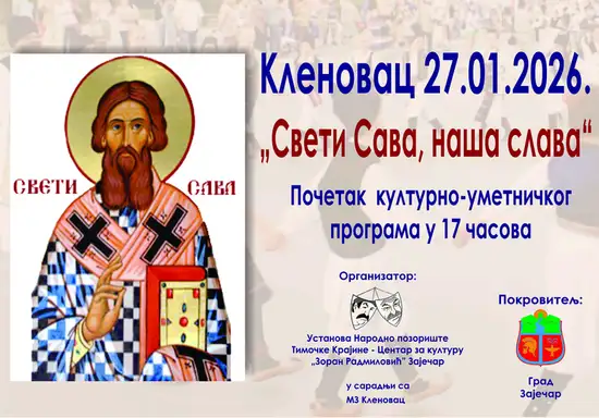 Peta mansifestacija  narodnog stvaralaštva ,,Sveti Sava, naša slava'' u Klenovcu 27. januara!