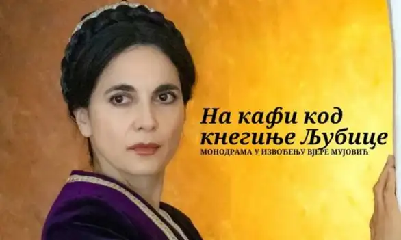 U dvorištu Pozorišnog muzeja monodrama "Na kafi kod kneginje Ljubice"