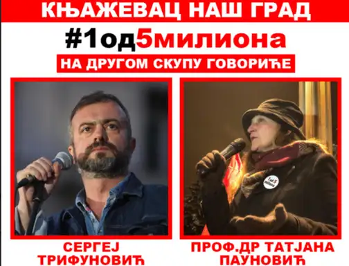 Sutra 21.02. drugi protest #1od5miliona u Knjaževcu - Govore Prof.Dr Tatjana Paunović i glumac i veliki humanista Sergej Trifunović