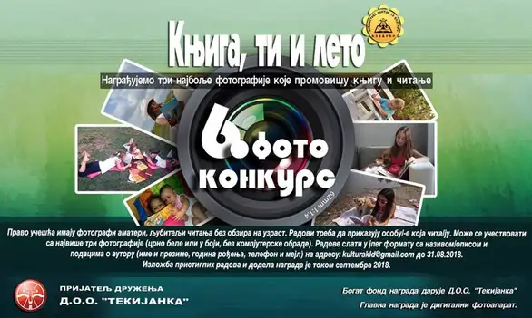 6. Foto konkurs: Knjiga, leto i ti!