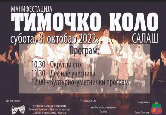 Manifestacija "Timočko kolo" za vikend u Salašu