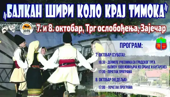 U subotu i nedelju, u Zaječaru Balkanski festival folklora “Balkan širi kolo kraj Timoka”