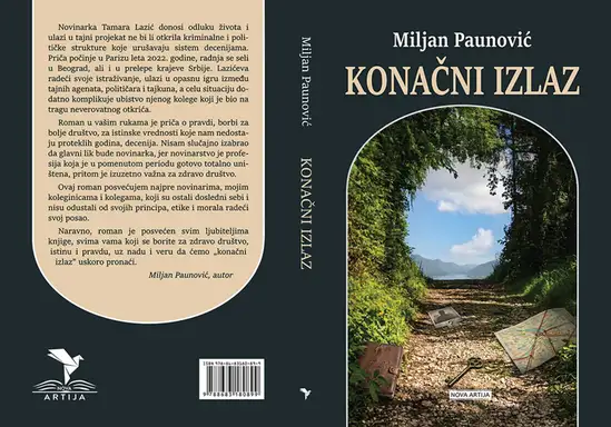 Promocija romana „Konačni izlaz“ Miljana Paunovića  30. septembra u Kući slobodnih medija