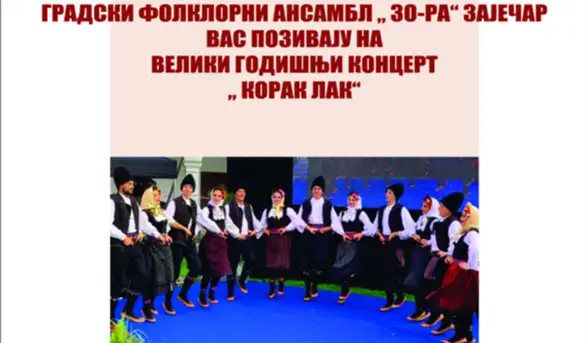Veliki godišnji koncet Gradskog folklornog ansambla ZO-RA