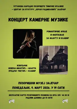 Koncert kamerne muzike u Pozorišnom muzeju