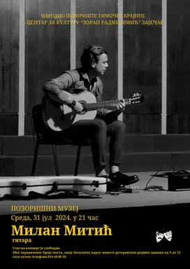 Večeras na letnjoj sceni Pozorišnog muzeja solistički koncert gitariste Milana Mitića