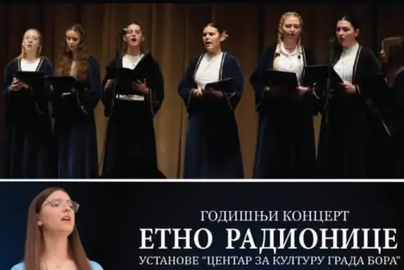 Gradsko pevačko društvo „Stevan Mokranjac” biće gost Novogodišnjeg koncerta polaznika etno radionice Ustanove „Centar za kulturu grada Boraˮ 