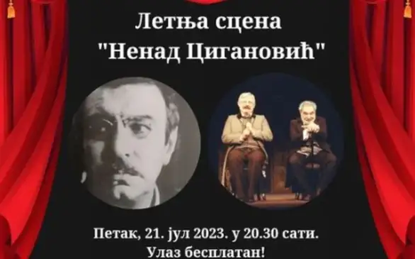 Na letnjoj sceni Pozorišnog muzeja u Zaječaru, projekcija predstave “Korešpodencija” Ateljea 212