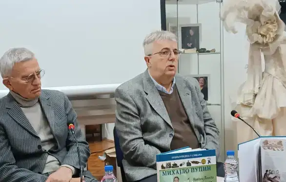 U Zaječaru je danas u Pozorišnom muzeju održana promocija Ilustrovane enciklopedije "Mihajlo Pupin"