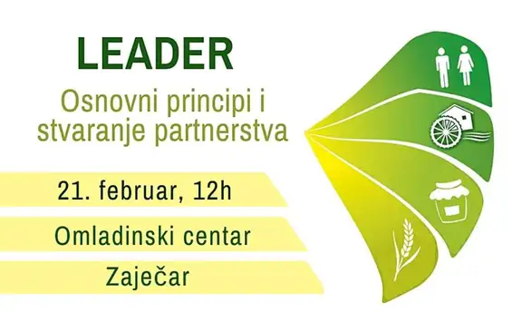 Omladinski centar: "Leader - osnovni principi i stvaranje partnerstva"