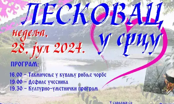 U Leskovcu kod Zaječara u nedelju, manifestacija tradicionalnog narodnog stvaralaštva „Leskovac u srcu”