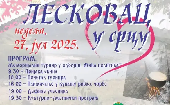 U Leskovcu biće održana manifestacija ,,Leskovac u srcu"