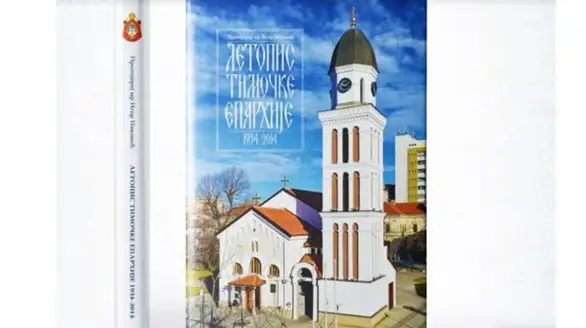 Promocija knjige protojereja mr Igora Ivkovića „Letopis Timočke eparhije 1934-2014“ u Knjaževcu