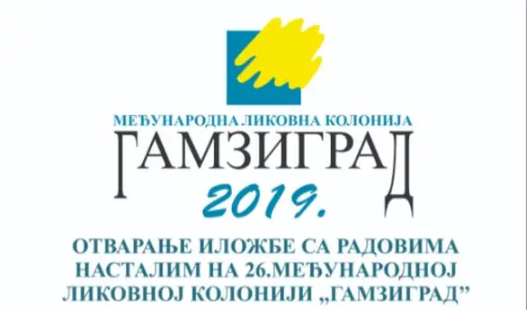 Otvaranje 27. Sabora likovnih umetnika u Kotlujevcu