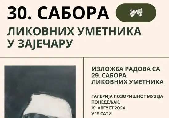 Otvaranje jubilarnog 30. Sabora likovnih umetnika u Zaječaru